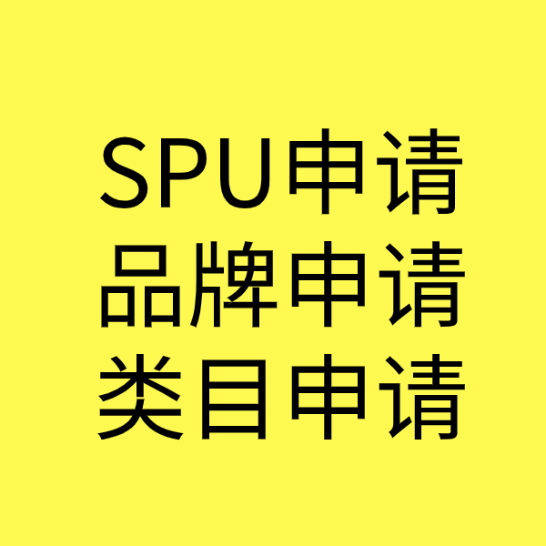 皇桐镇类目新增